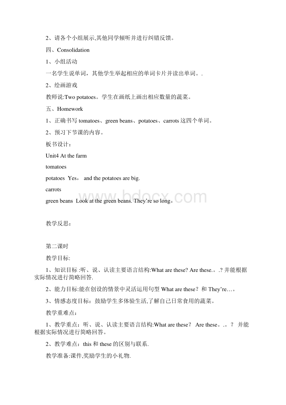 第四单元Unit4Atthefarm教案Word文档下载推荐.docx_第2页