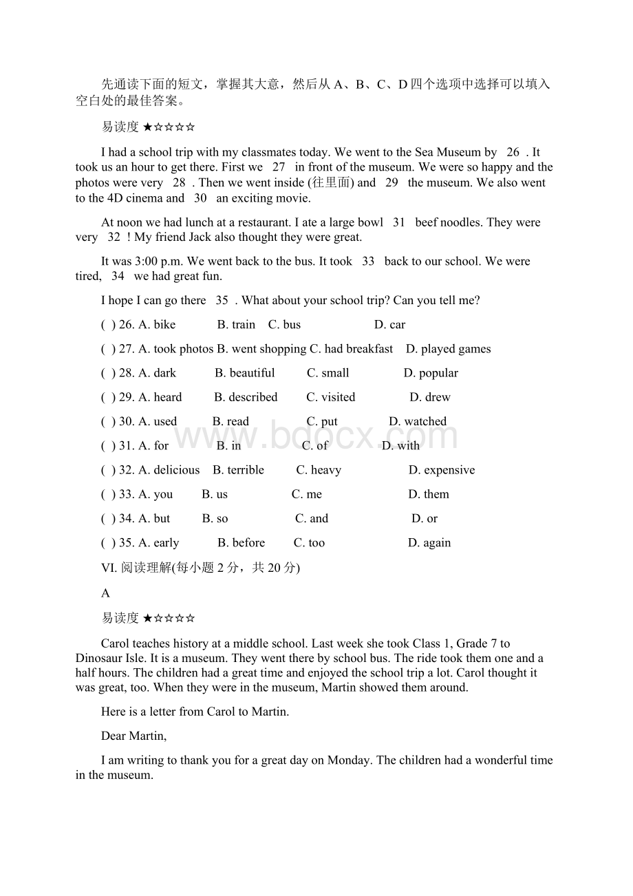 Unit 11单元测试题.docx_第2页