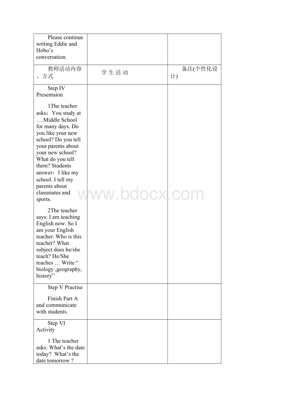 新译林版英语七年级上册Unit3整单元教案.docx_第3页