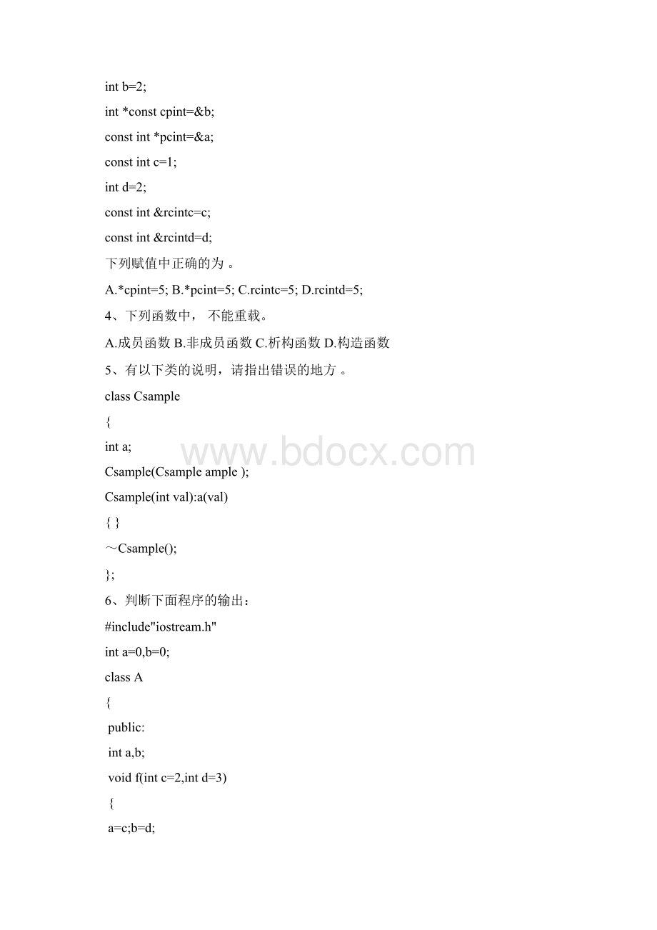 C++练习题面向对象Word下载.docx_第2页