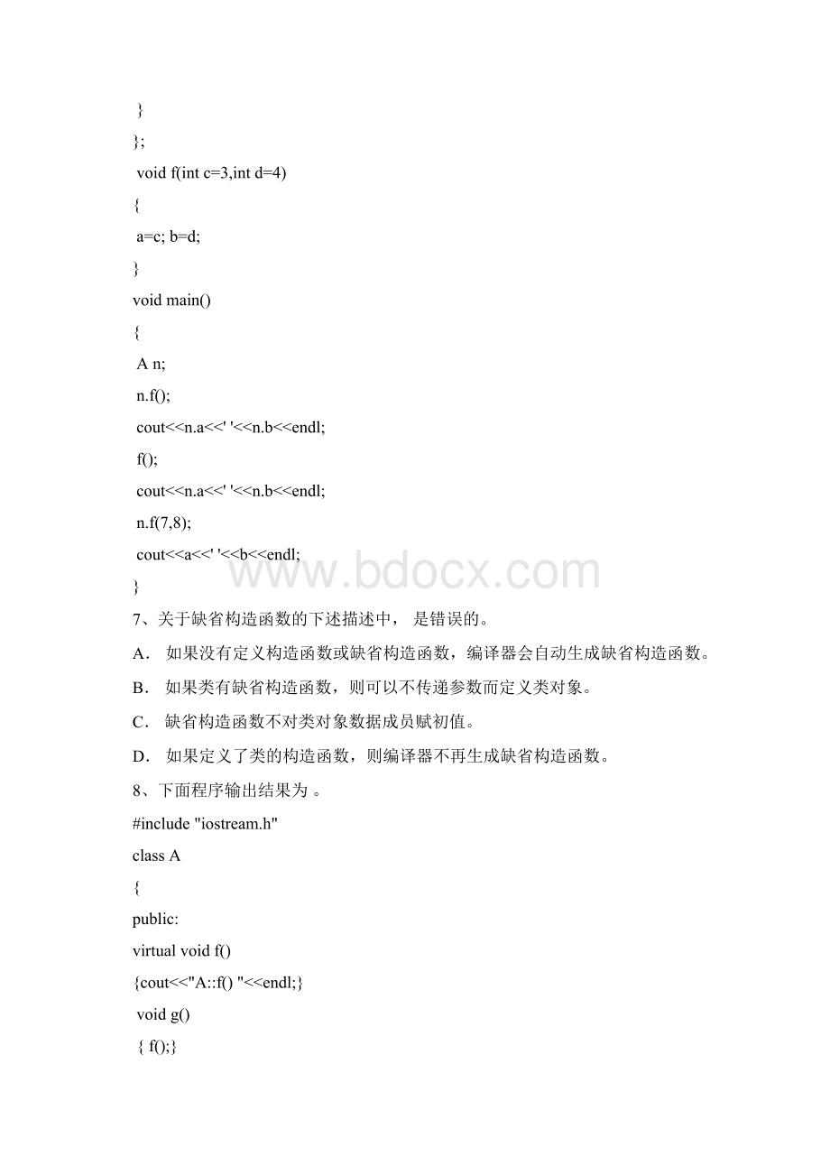 C++练习题面向对象Word下载.docx_第3页