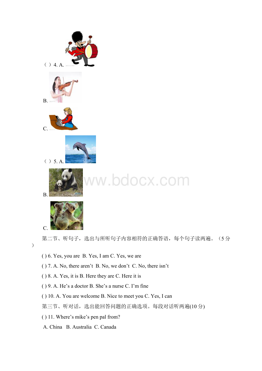 云南省大理祥云县米甸中学七年级下学期英语第一次月考试题.docx_第3页