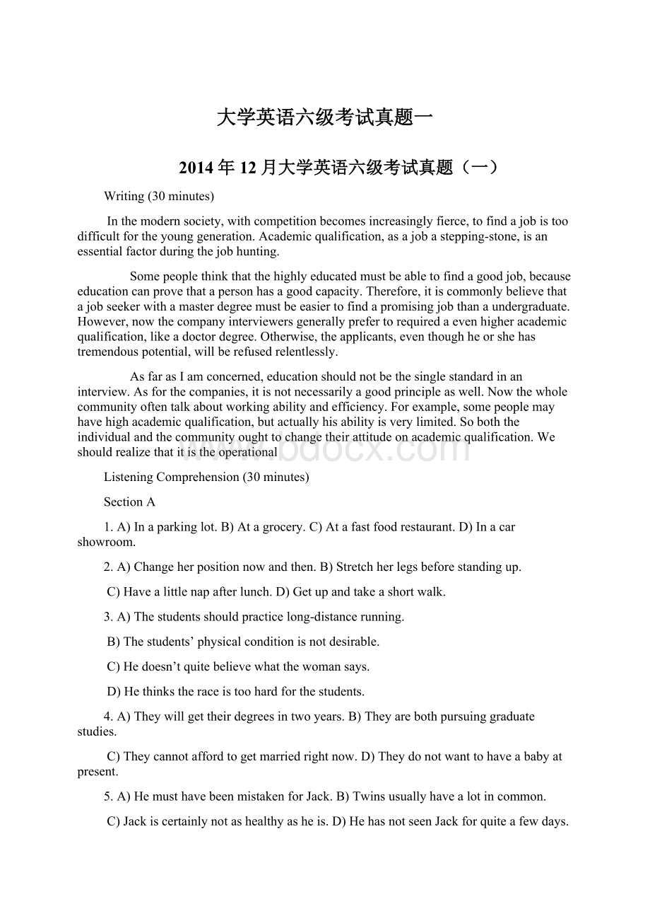 大学英语六级考试真题一.docx_第1页