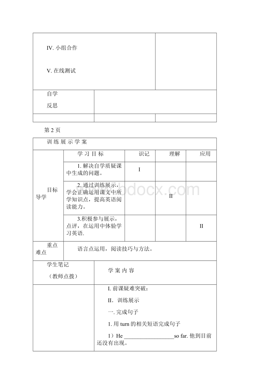 B3U1Using languageWord格式.docx_第3页