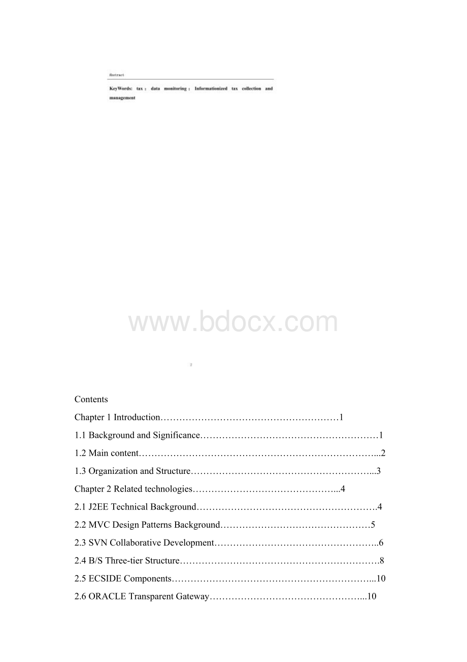 XX系统的设计与实现参考1.docx_第3页