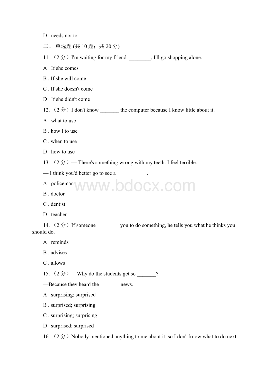 牛津版深圳广州初中英语八年级上册Module 4 Unit 7 同步练习1II 卷.docx_第3页