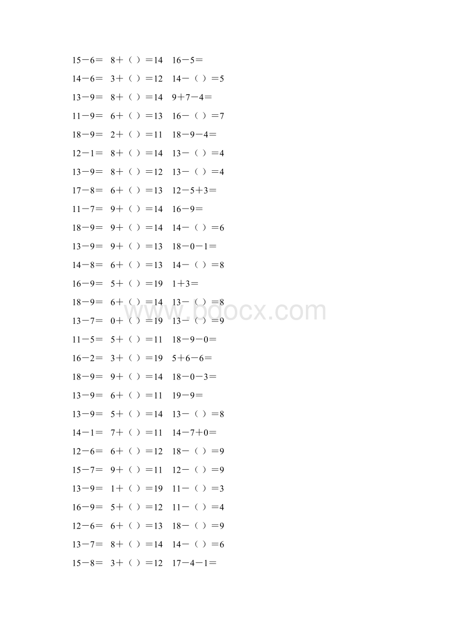 小学一年级数学下册20以内加减法练习题 127.docx_第2页