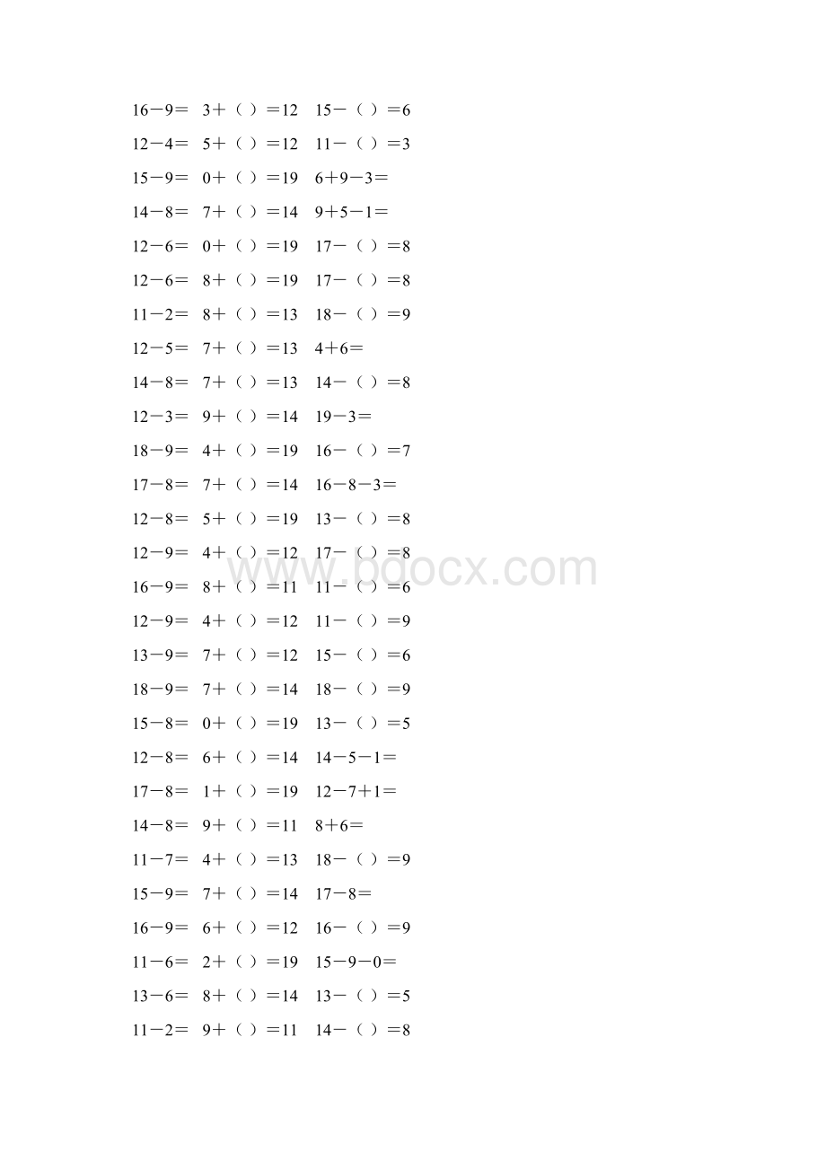 小学一年级数学下册20以内加减法练习题 127.docx_第3页