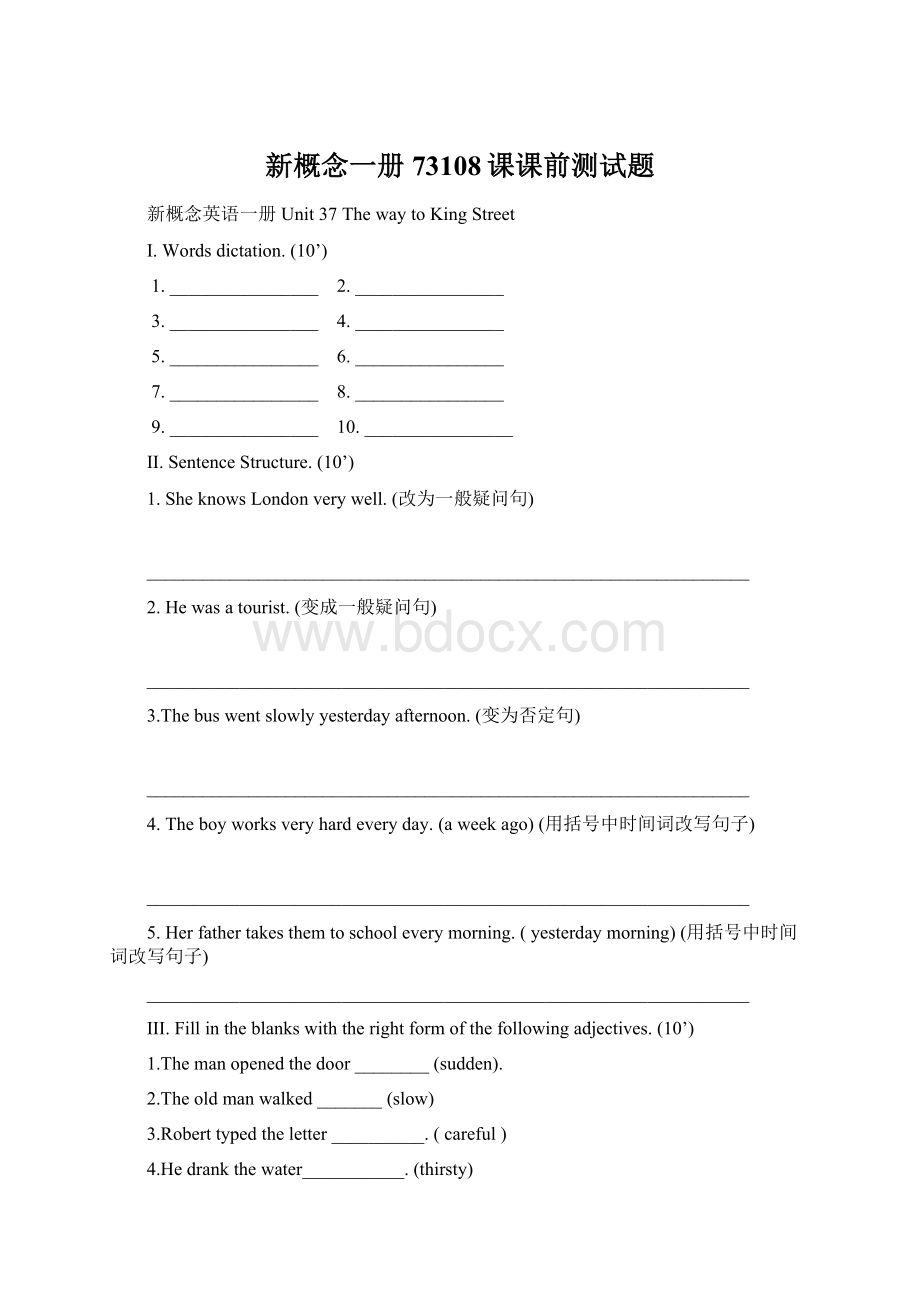 新概念一册73108课课前测试题Word文档下载推荐.docx_第1页