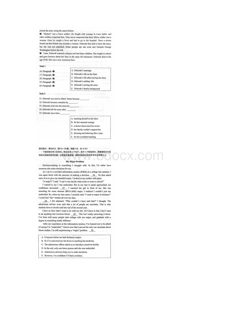 自学考试英语二00015试题答案图文.docx_第3页