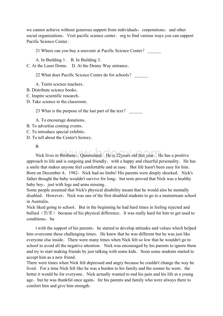 内蒙古呼和浩特市第六中学学年高一英语下学期期末考试试题.docx_第2页