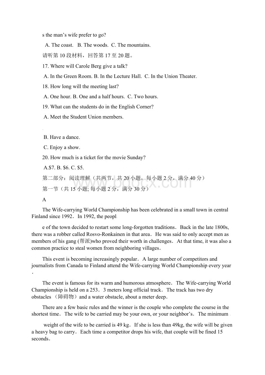 河北省鸡泽县第一中学学年高一英语月考试题.docx_第3页