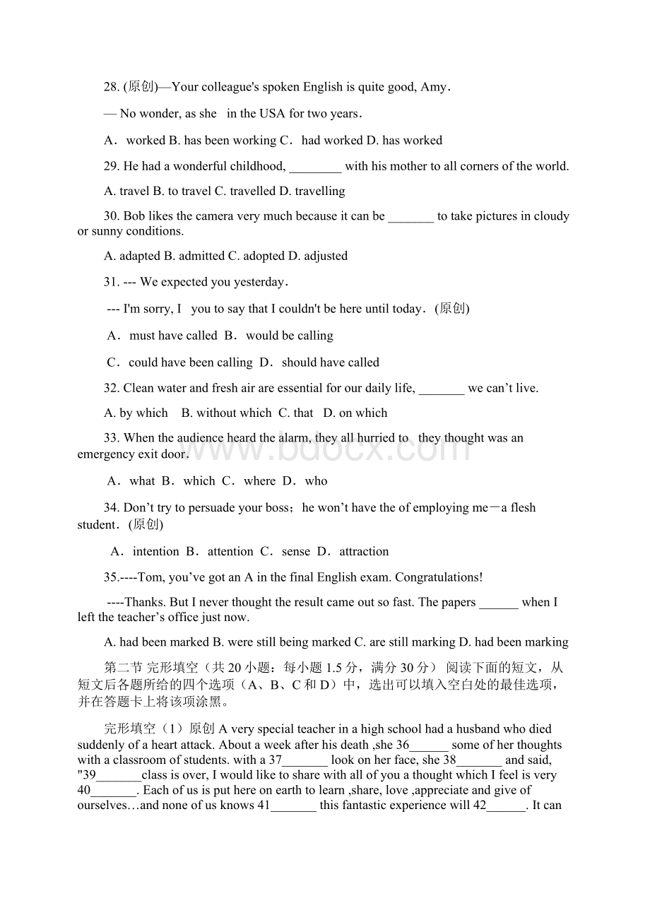 普通高等学校招生全国统一考试新课标卷英语.docx_第2页