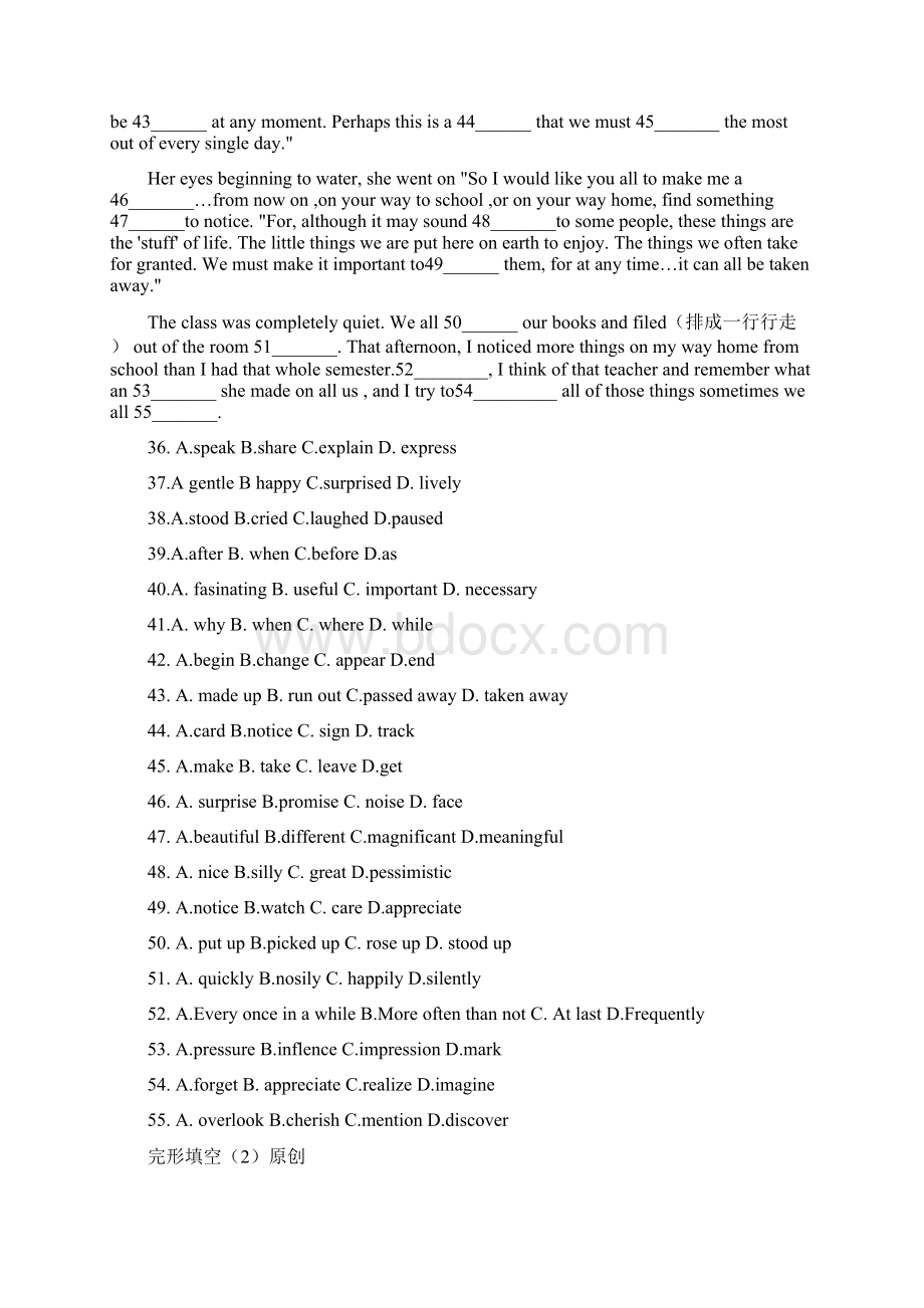 普通高等学校招生全国统一考试新课标卷英语.docx_第3页