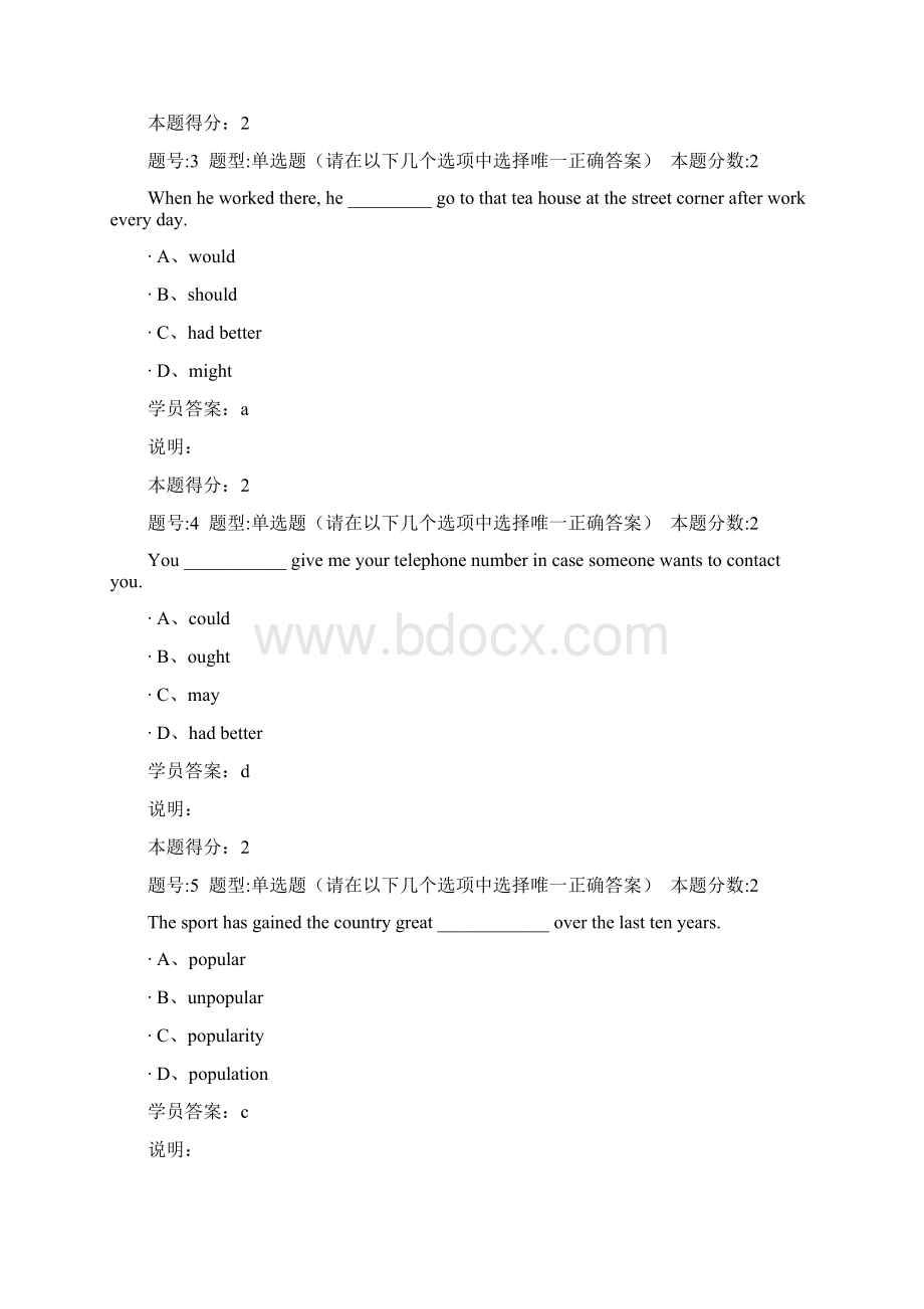 最新南京大学英语第二次作业.docx_第2页