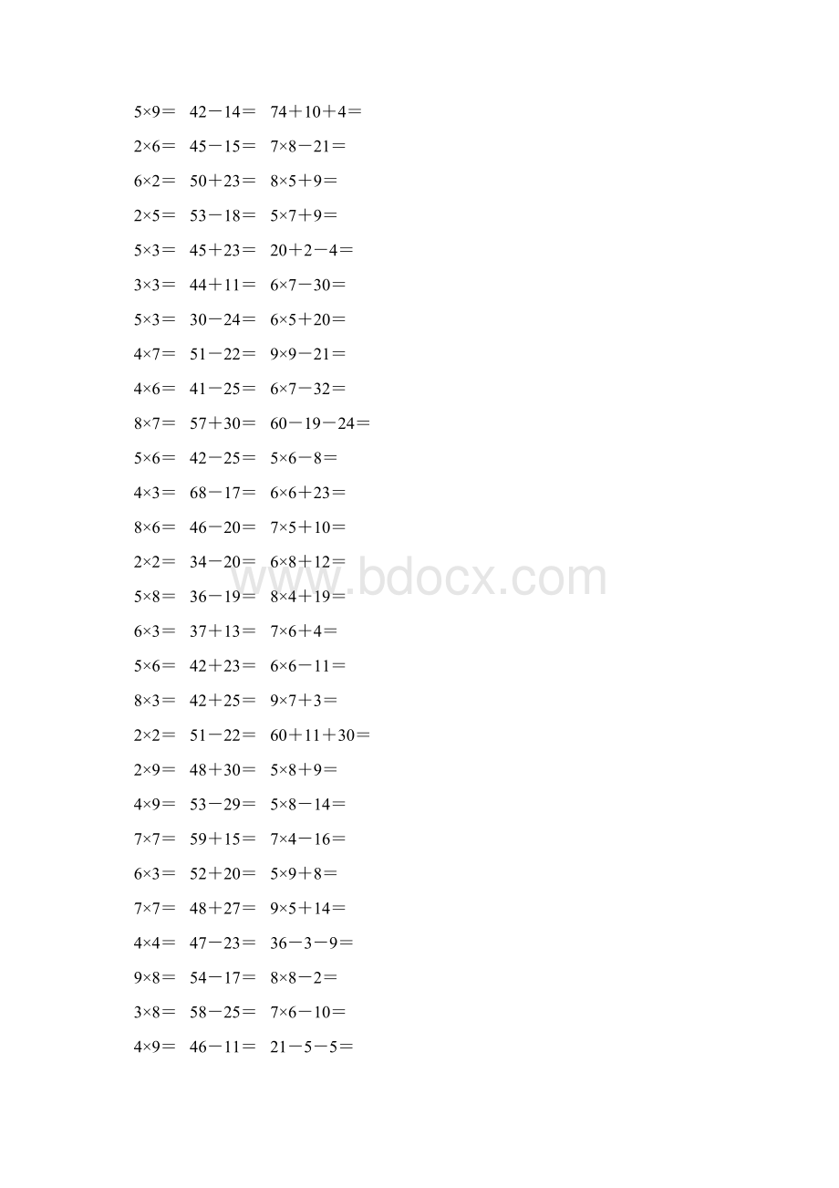 精编小学二年级数学上册口算题卡 87Word格式文档下载.docx_第2页