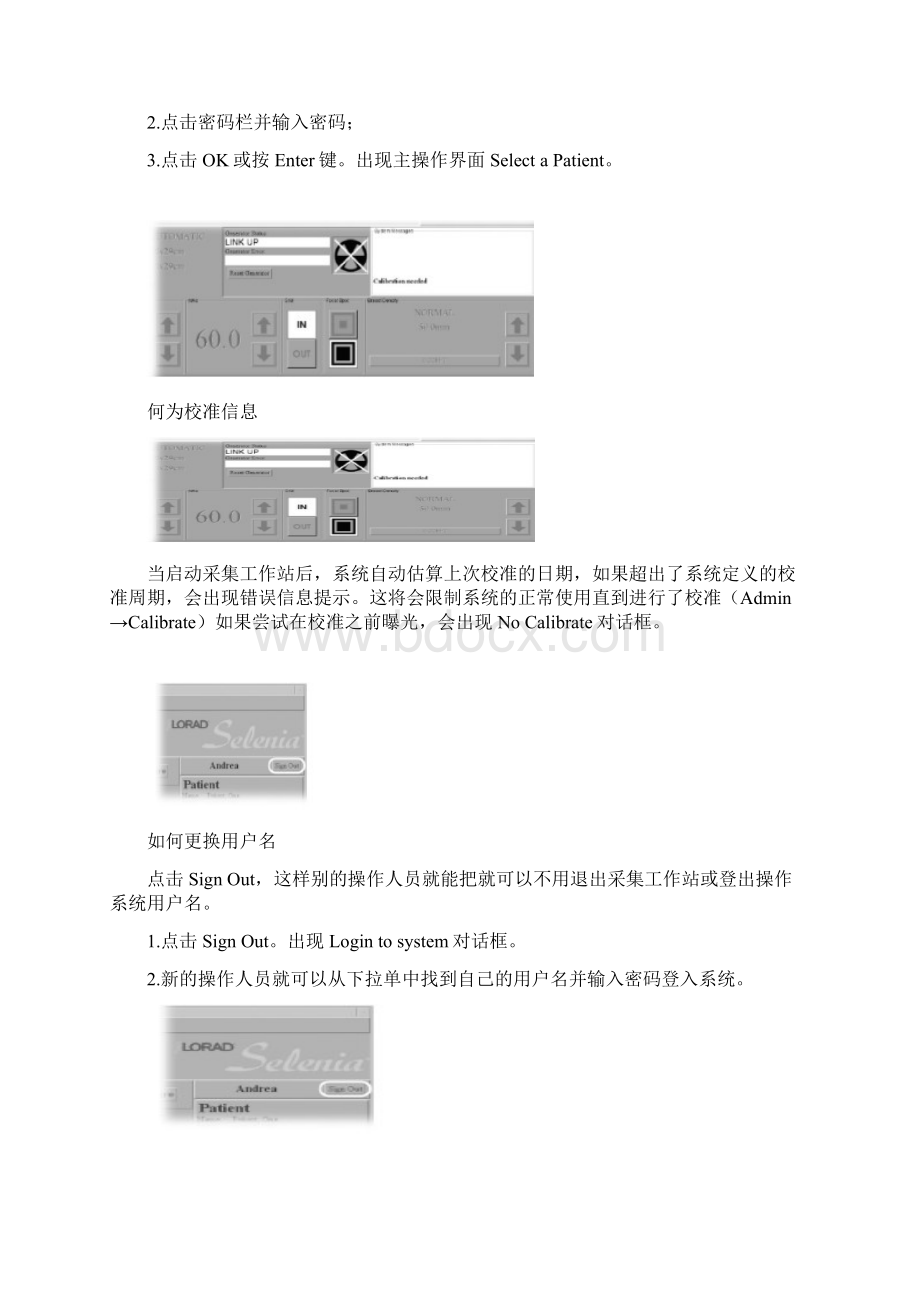 HOLOGIC Selenia 技师手册.docx_第3页