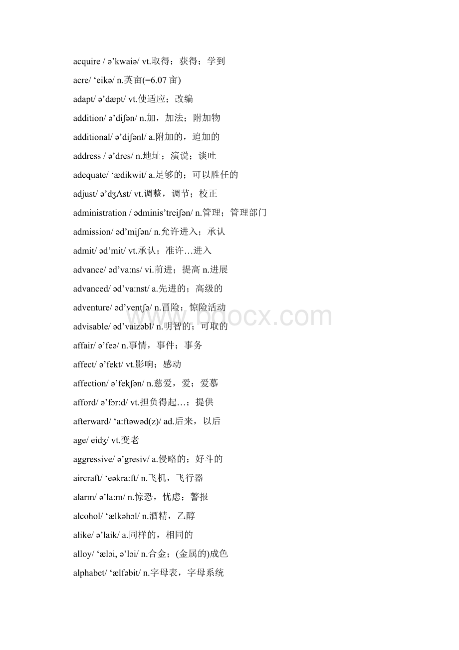 英语四级单词大全Word下载.docx_第2页