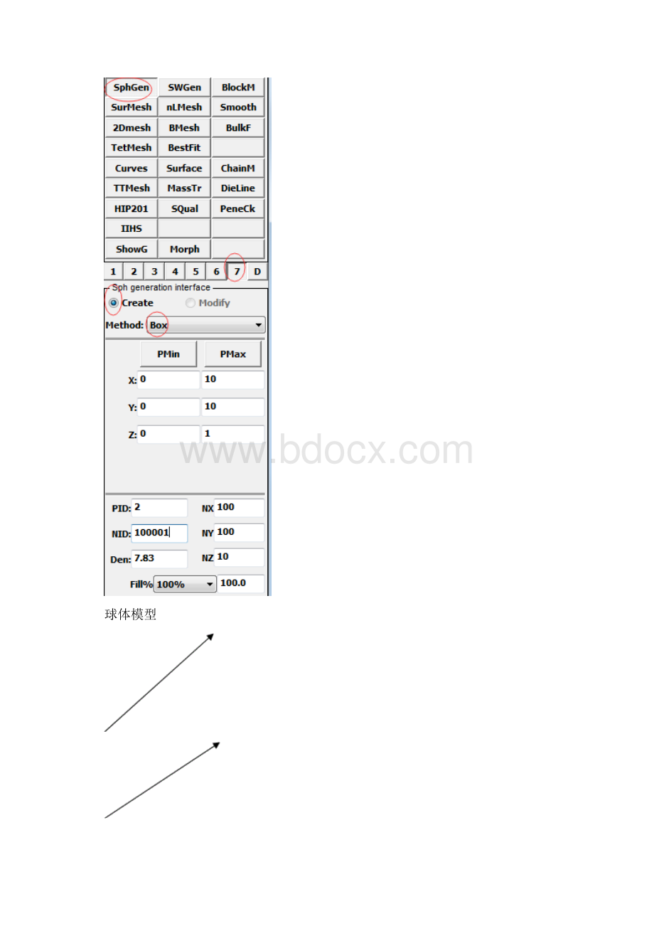 在LSPrepost 建立sph模型地详细过程.docx_第3页