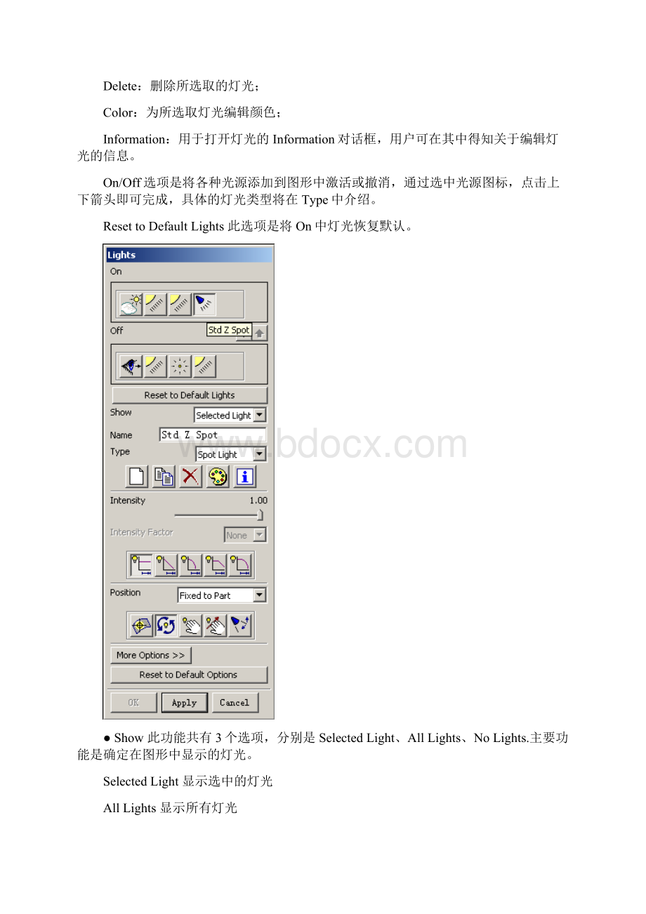 UG渲染提高篇.docx_第3页