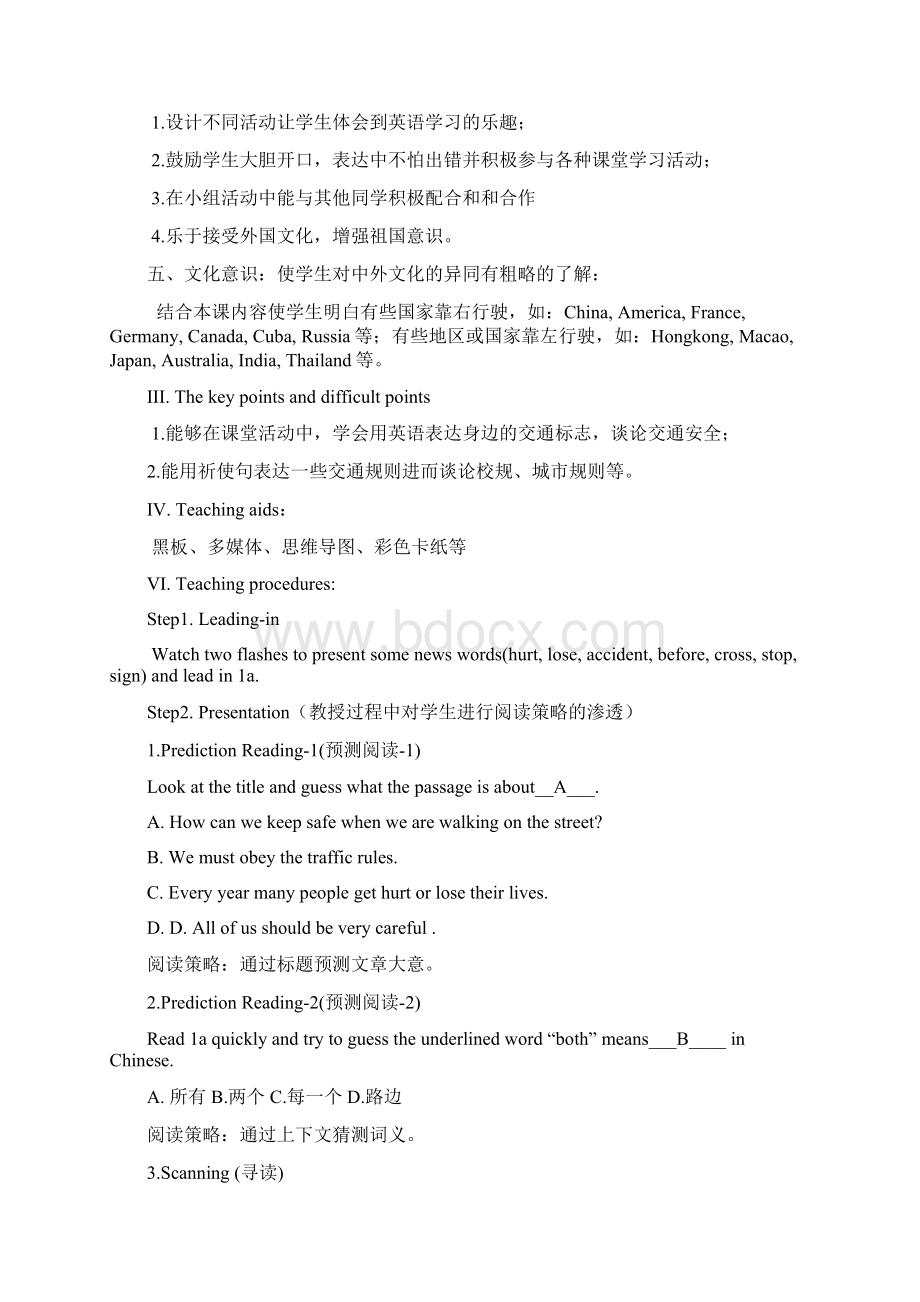 仁爱英语七年级下册Unit6Topic3HowcanIgettothelibrarySectionC教案Word格式文档下载.docx_第3页