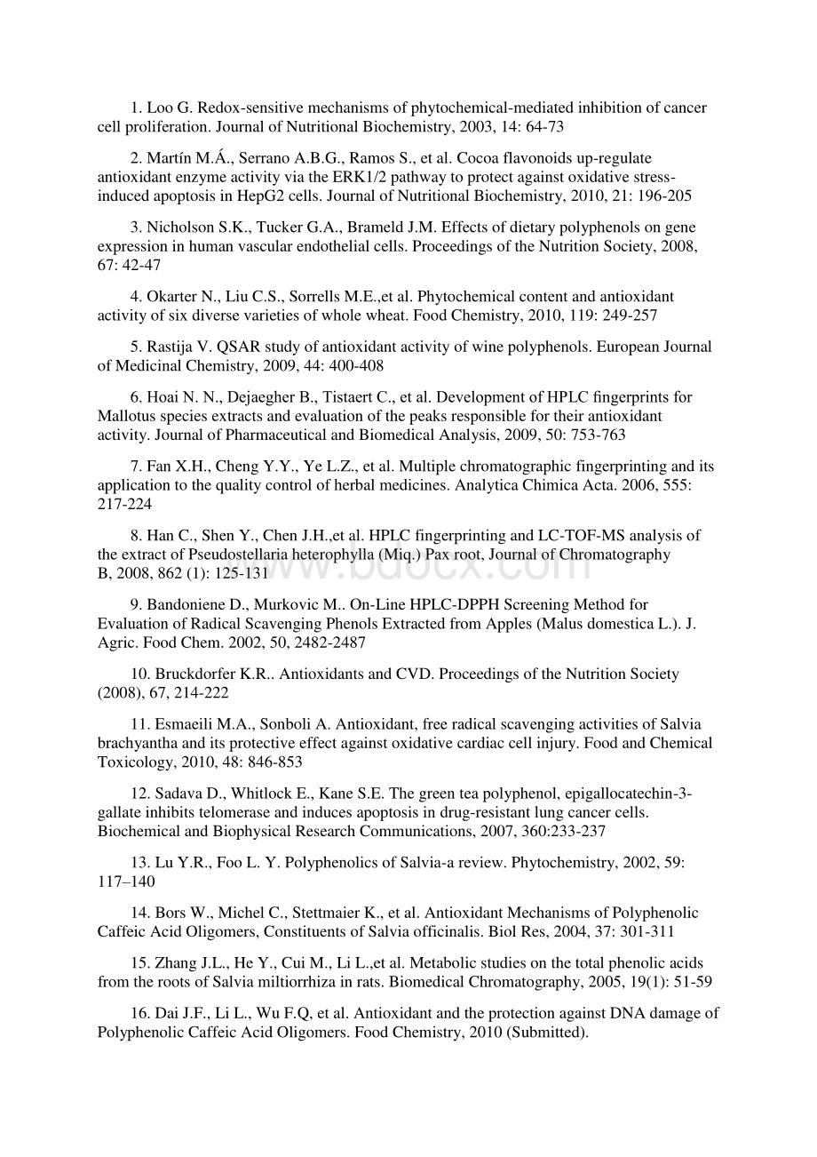 国家基金研究内容资料.docx_第3页