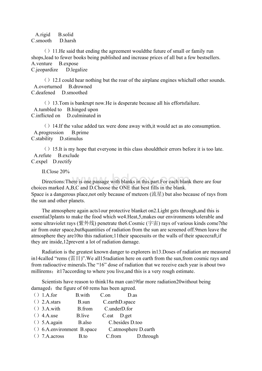 云南省特岗教师招聘试题初中英语科目六参考答案及解析.docx_第2页