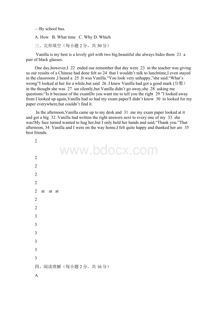 沪教牛津版初中英语七级上册全套单元测试题含答案.docx_第2页