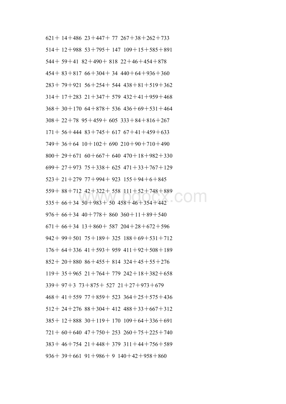 人教版四年级数学下册加法简便计算专项训练81.docx_第3页