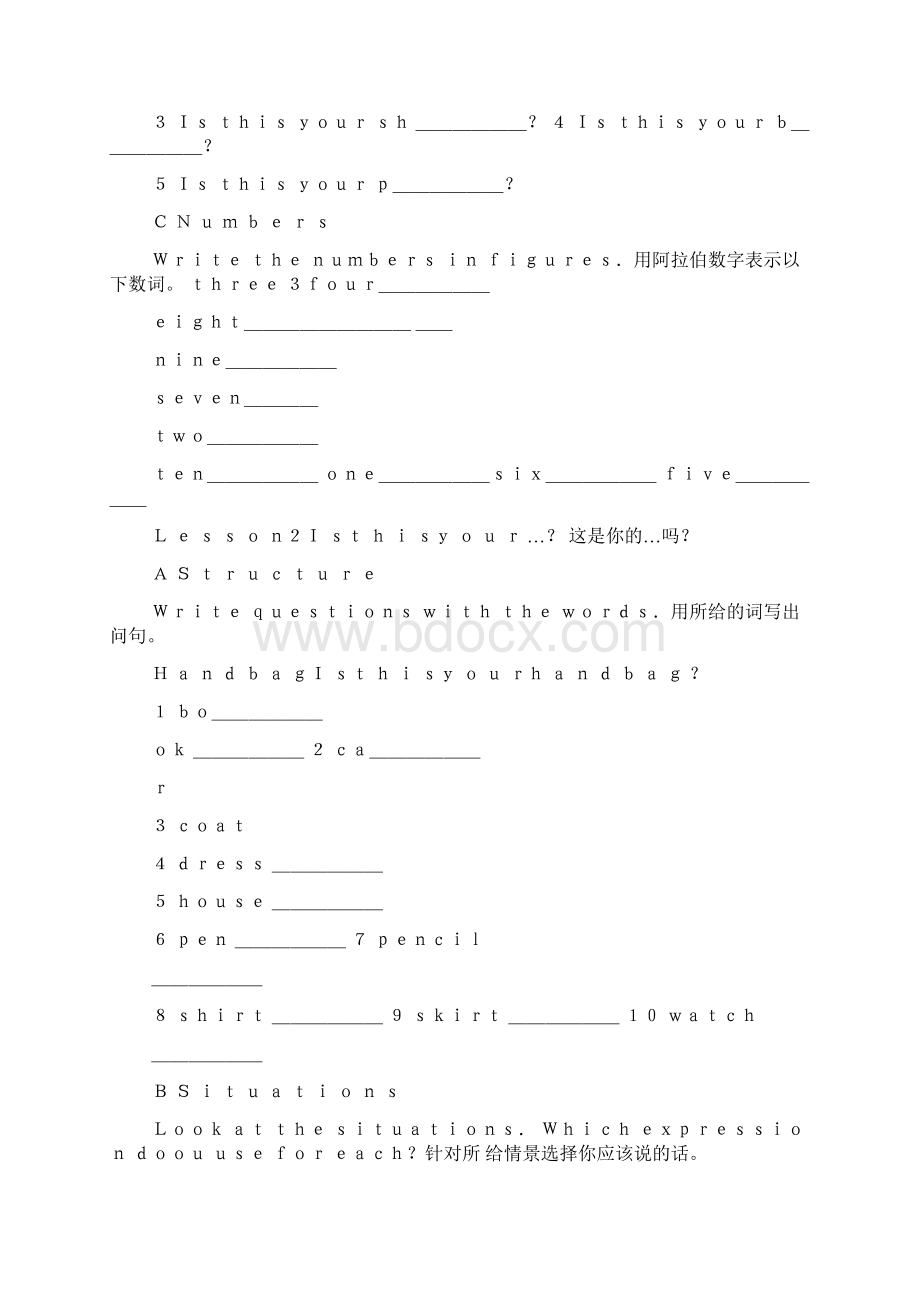 新概念英语第一册练习册答案.docx_第2页