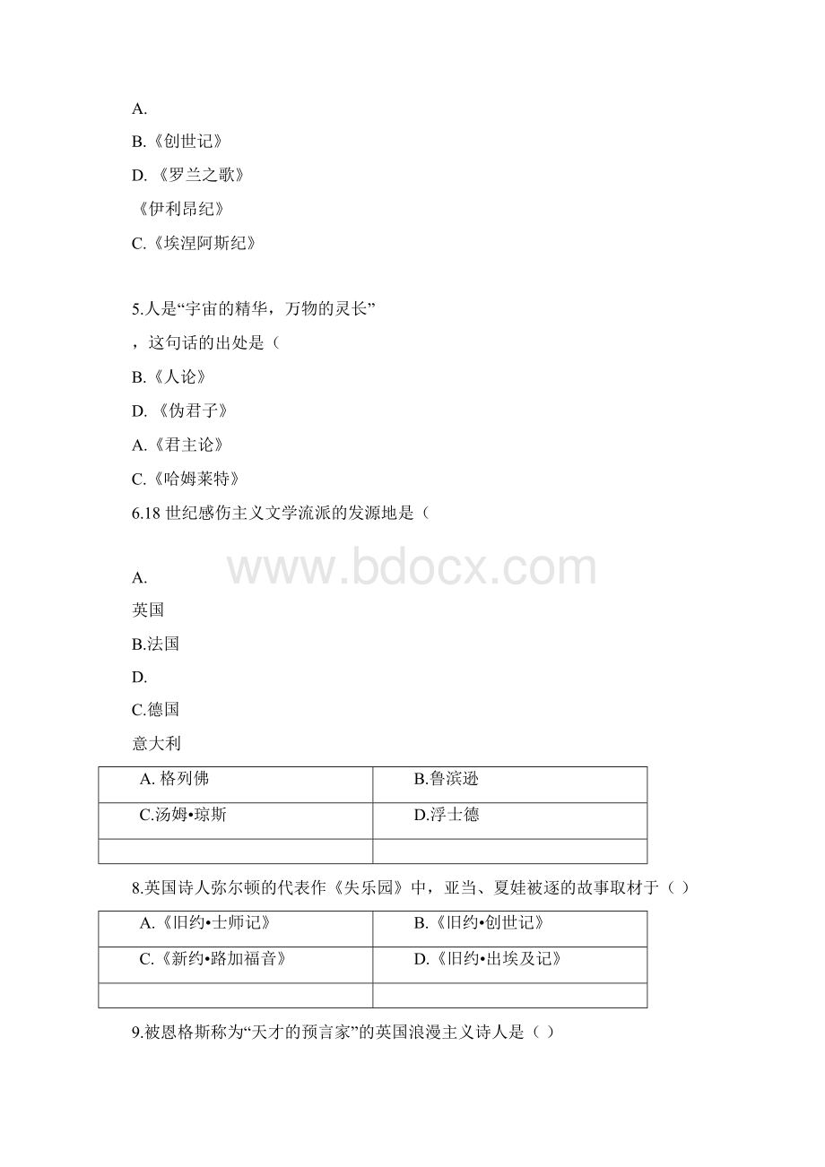 外国文学史全国自考真题文档格式.docx_第2页