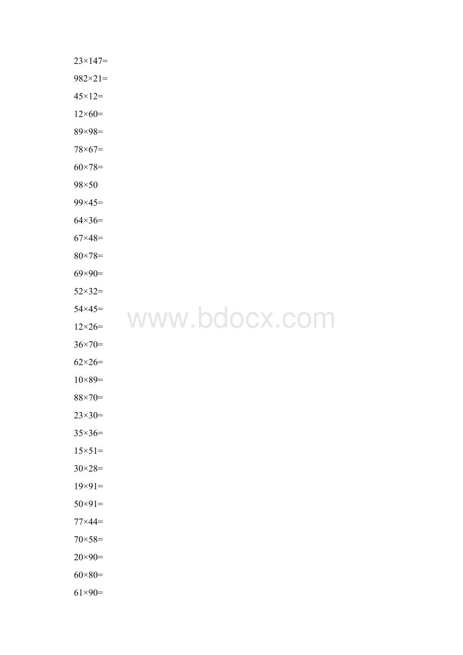 三年级上册数学寒假作业计算题.docx_第3页