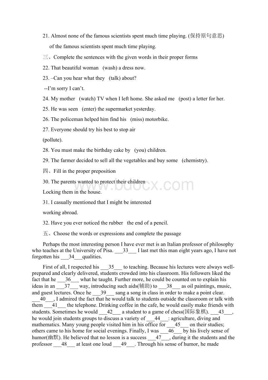 上海牛津版八年级下英语8BU1U4期中综合复习题和参考答案.docx_第3页