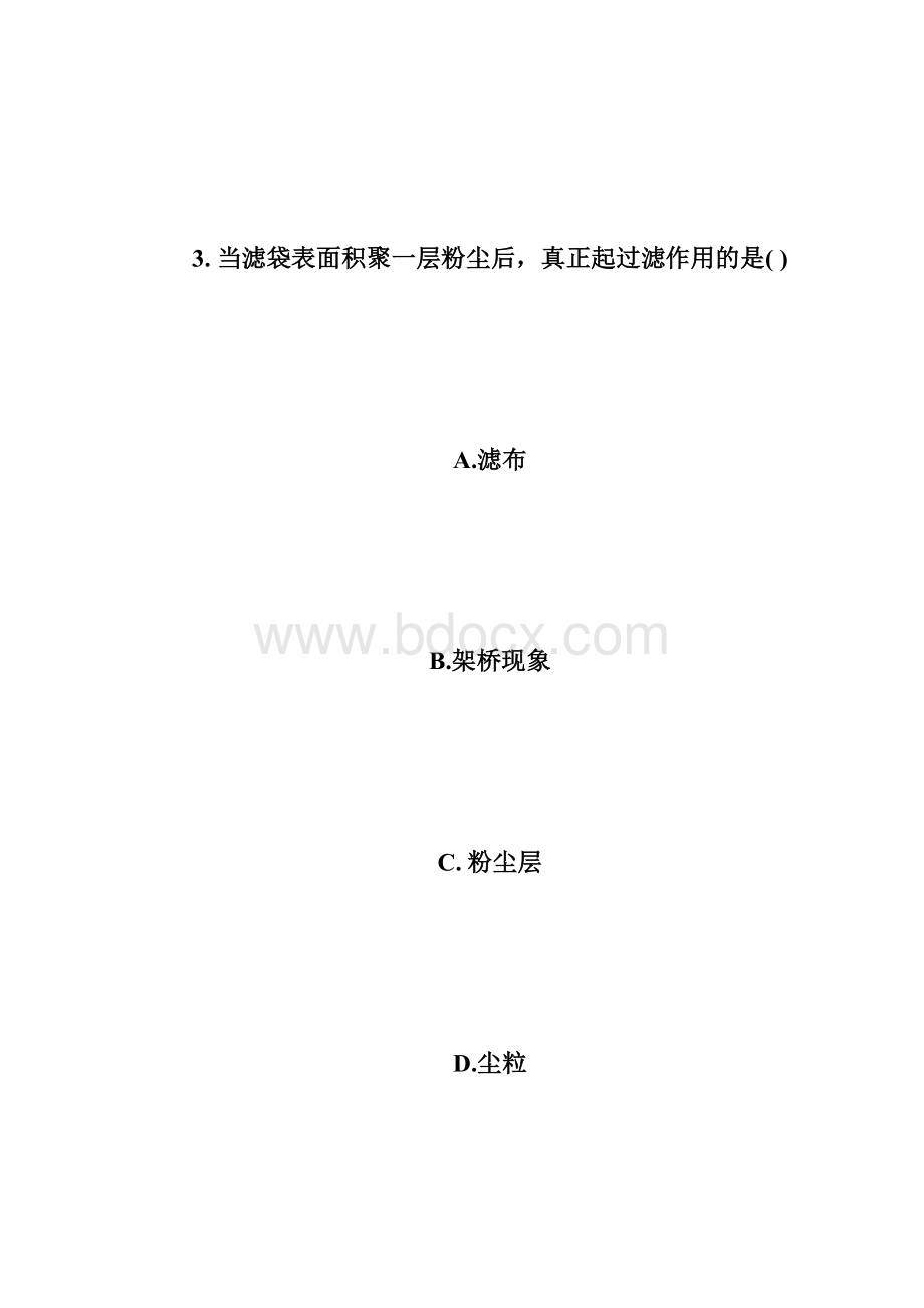 20XX年环保工程师考试《专业知识》练习题2环保工程师考.docx_第3页