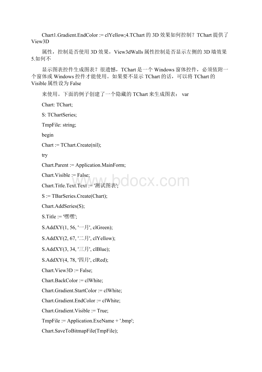 Delphi中的TChart使用用法.docx_第2页