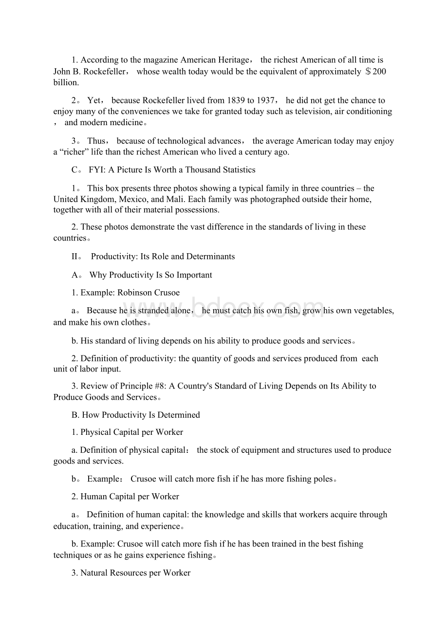 曼昆经济学原理英文版文案加习题答案25章.docx_第3页