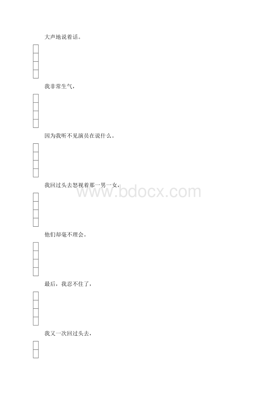 新概念英语第二册课文默写本.docx_第2页