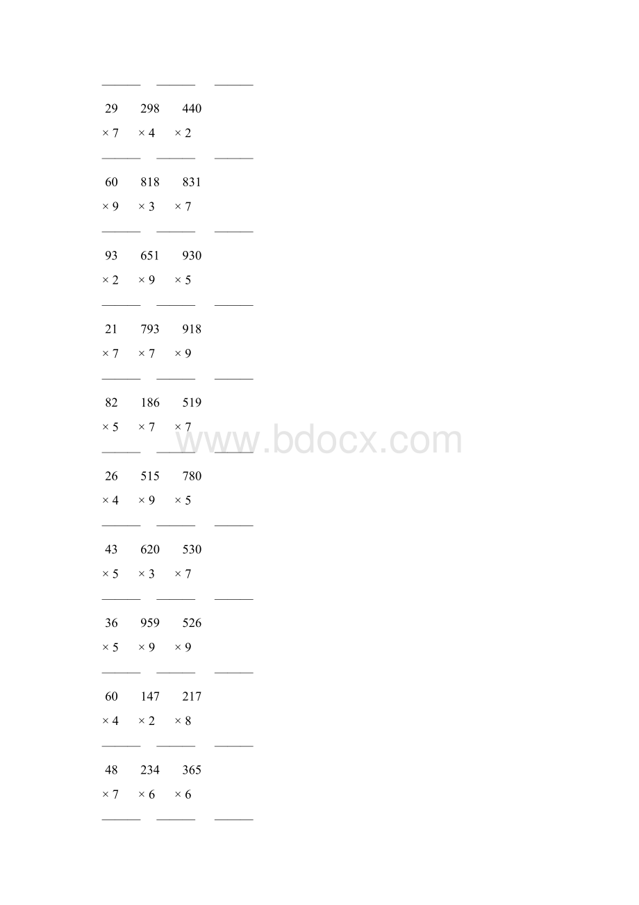 人教版三年级数学上册多位数乘一位数的竖式乘法 130Word格式.docx_第3页