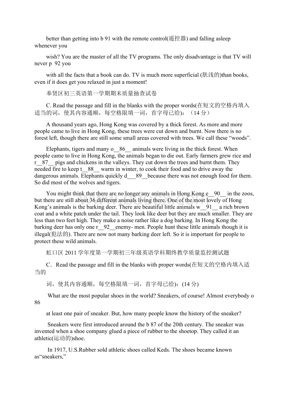 上海中考英语一模首字母Word文档格式.docx_第3页