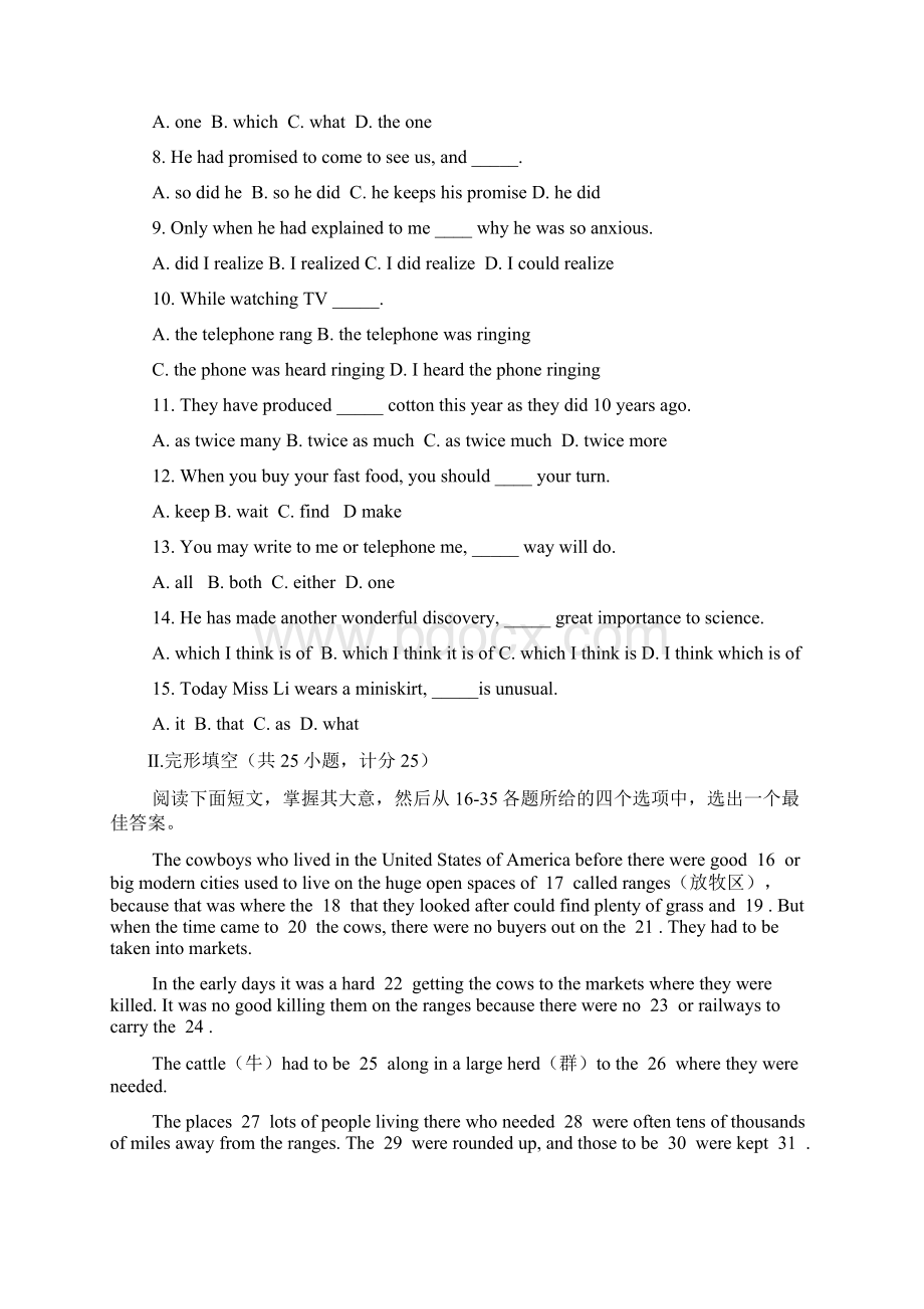 高考英语模拟考试1Word文件下载.docx_第2页