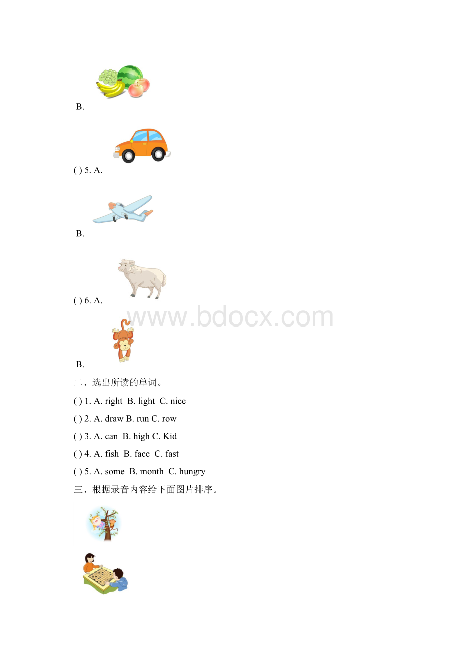 3套打包义乌市四年级上册英语期末检测试题解析版.docx_第2页