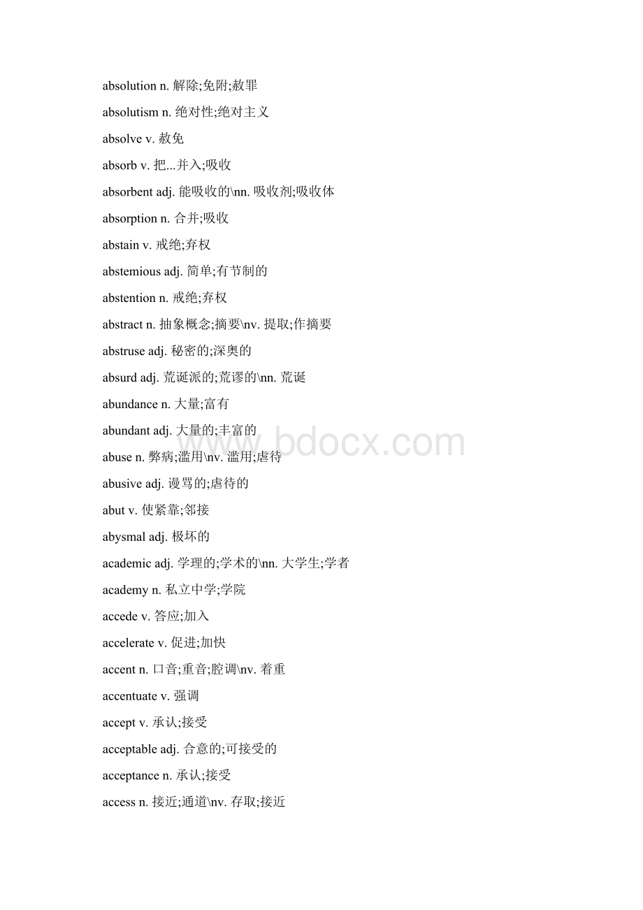 英语手写字典字母A21页.docx_第3页