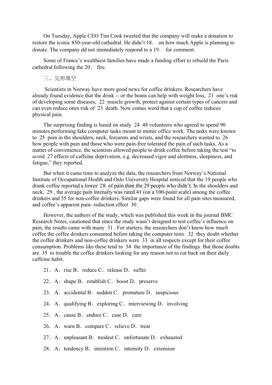 上海市延安中学届高三下学期英语试题Word格式.docx_第3页