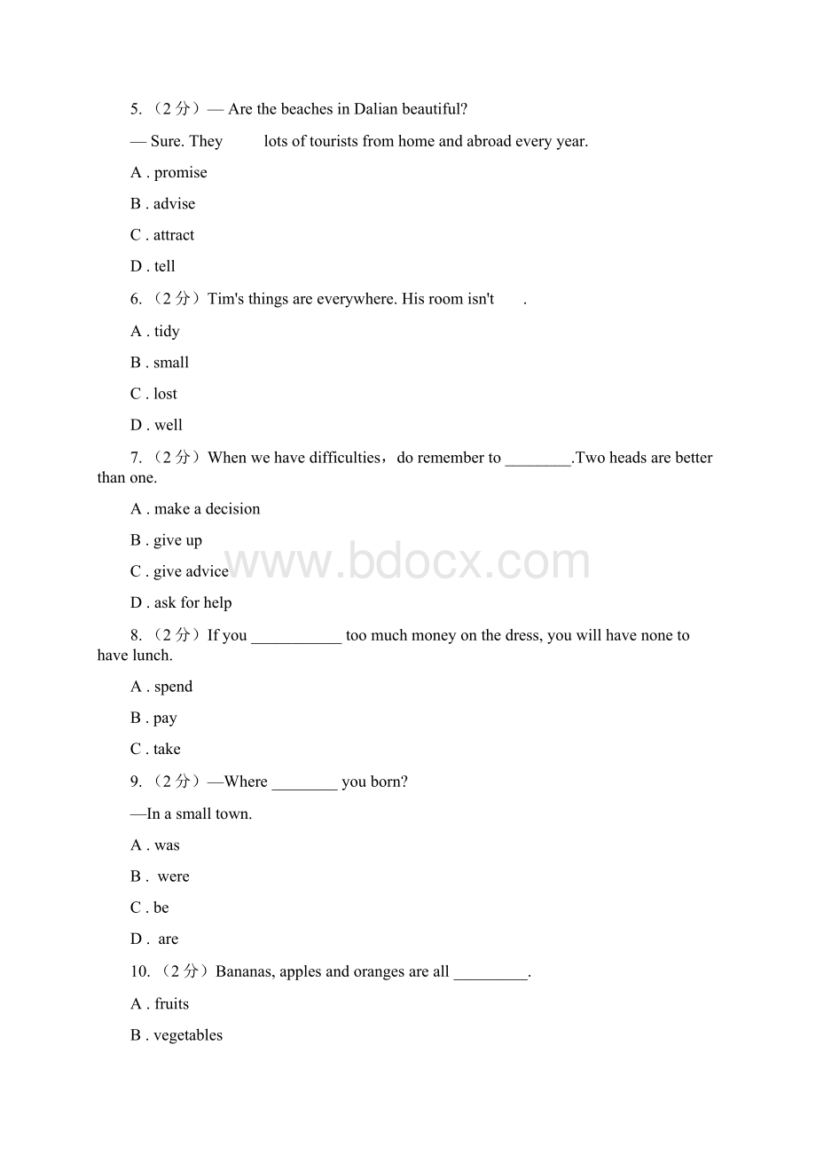 新目标版Go for it学年初中英语九年级全册Unit 8 It must belong to carla 单元练习D卷.docx_第2页