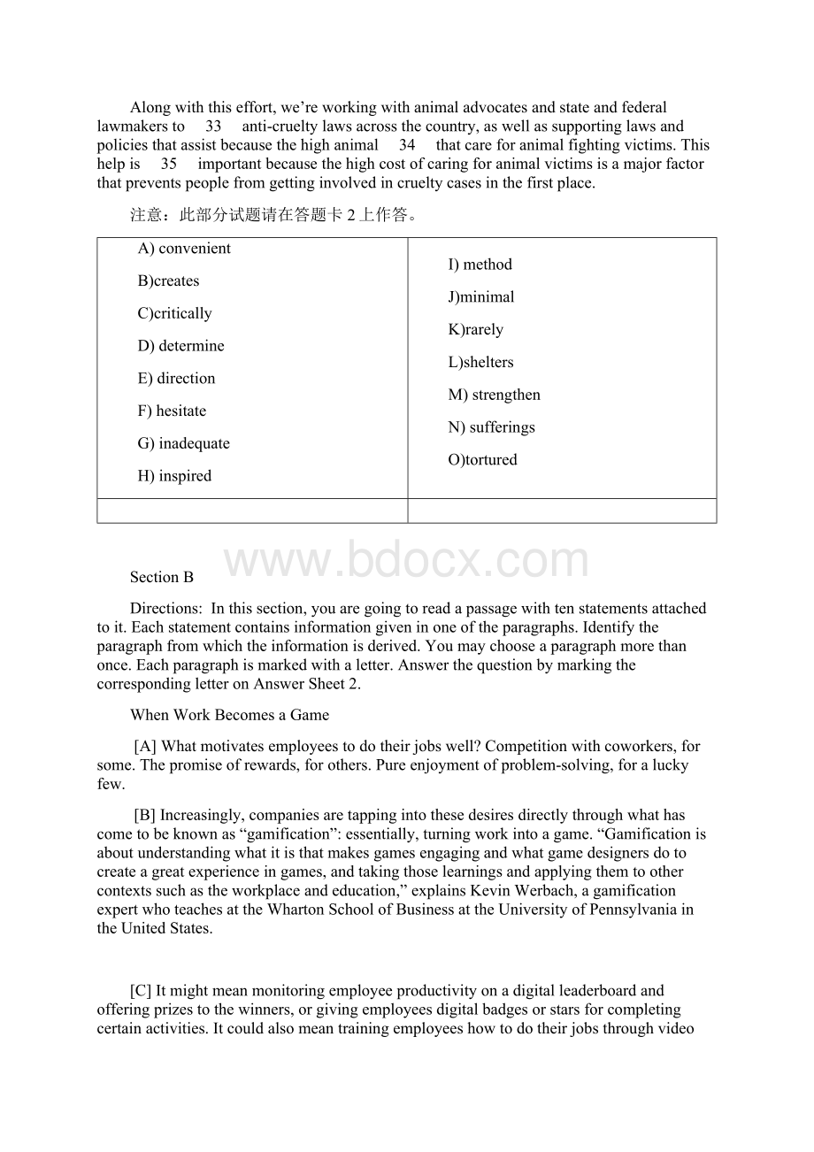 四级真题第三套.docx_第2页