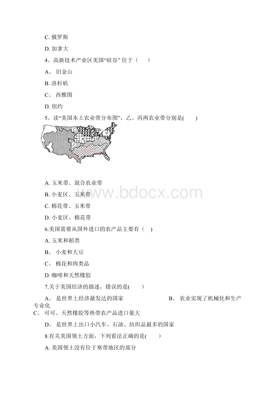 七年级地理下册106美国移民为主的国家练习无答案晋教版整理Word文档格式.docx_第2页