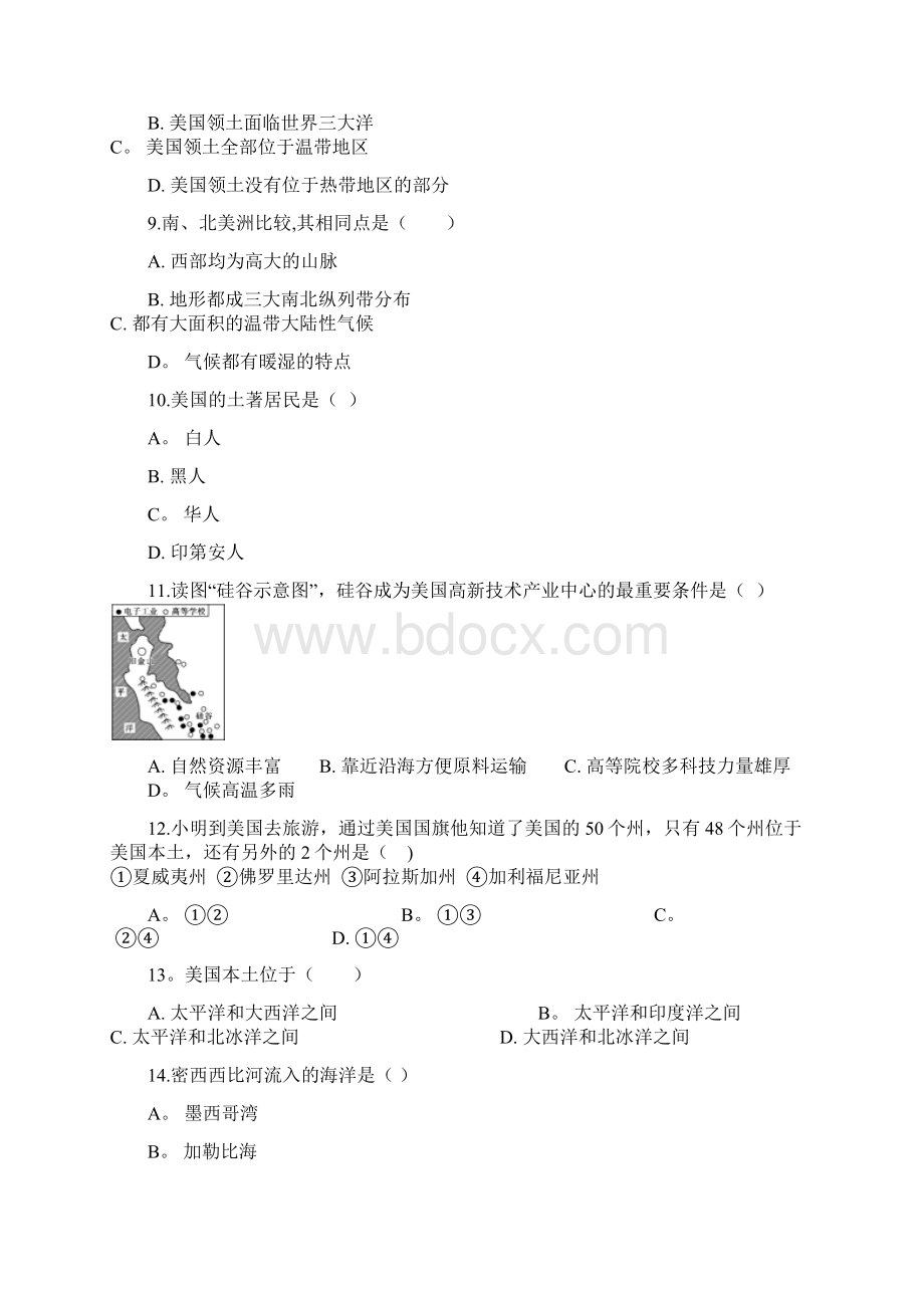 七年级地理下册106美国移民为主的国家练习无答案晋教版整理.docx_第3页