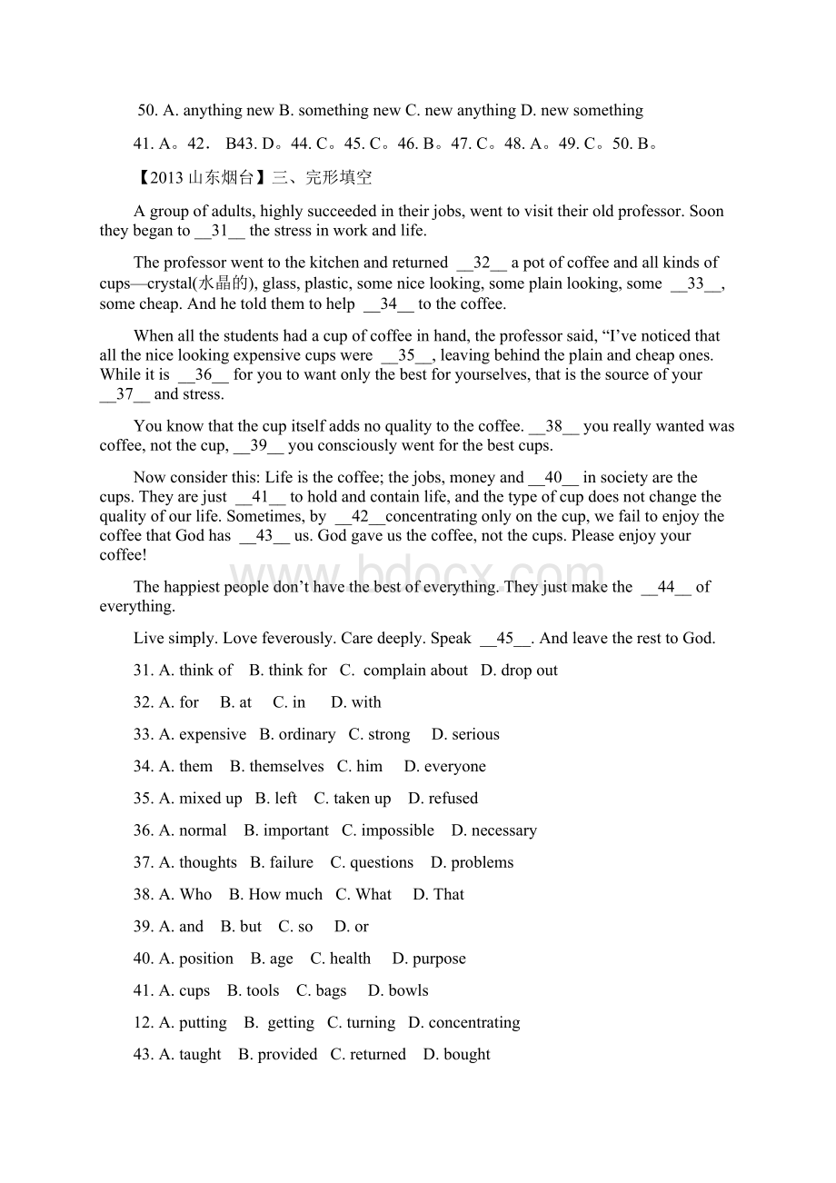 中考英语真题分类汇编完形填空人物故事.docx_第3页