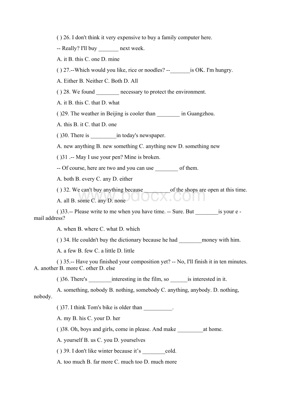 中考英语单项选择训练汇萃370题.docx_第3页