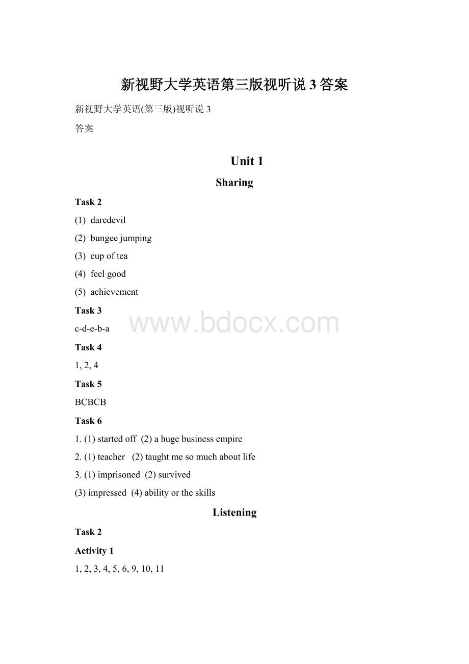 新视野大学英语第三版视听说3答案.docx